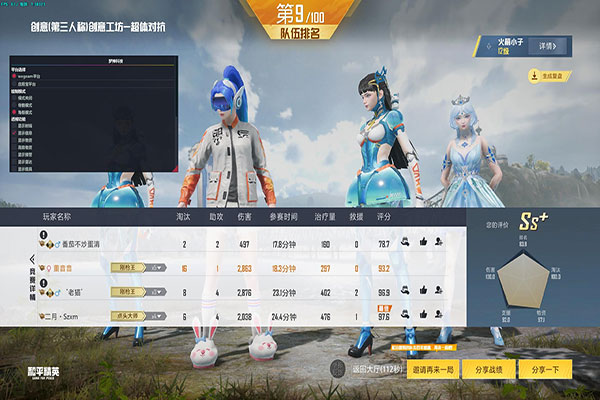 CF外挂不容易封号透视自瞄效果